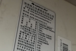 尖扎格力空调维修电话是多少