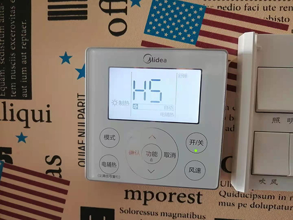 尖扎美的空调维修