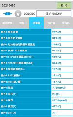 尖扎中央空调维修电话是多少