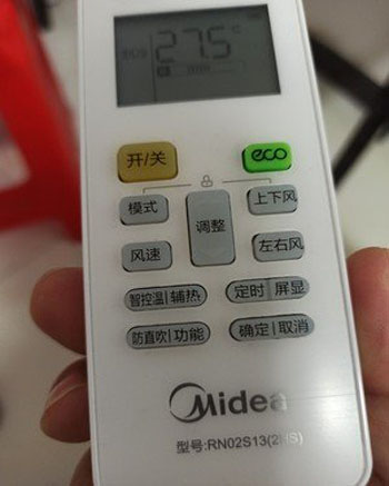 尖扎空调遥控器打不开